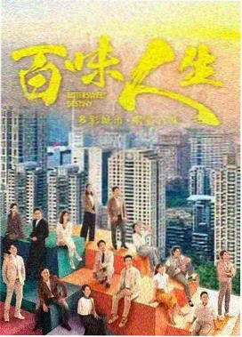 韩剧《雪落首尔的那年》剧照