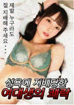 韩剧《雪国来信》剧照