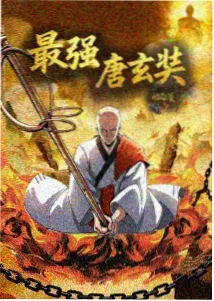 动画《星轨列车》海报