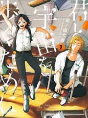 漫画《剑与甜品店》封面